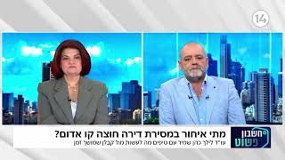 העיכוב במסירה שהפך להפרה – מתי איחור מצד הקבלן הוא עילה לתביעה?