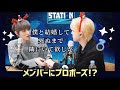 ATEEZラジオ✡﻿2021年はツインタワーという新しい沼を開拓しました @STATIONZ【日本語字幕】