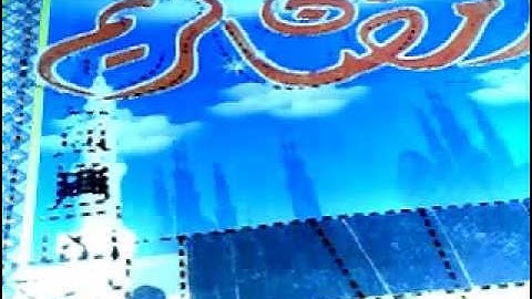 مسجد سبل السلام الاستاذ وائل الشيخ ليلة 27 رمضان ليلة القدر 2014 سورة القيامه