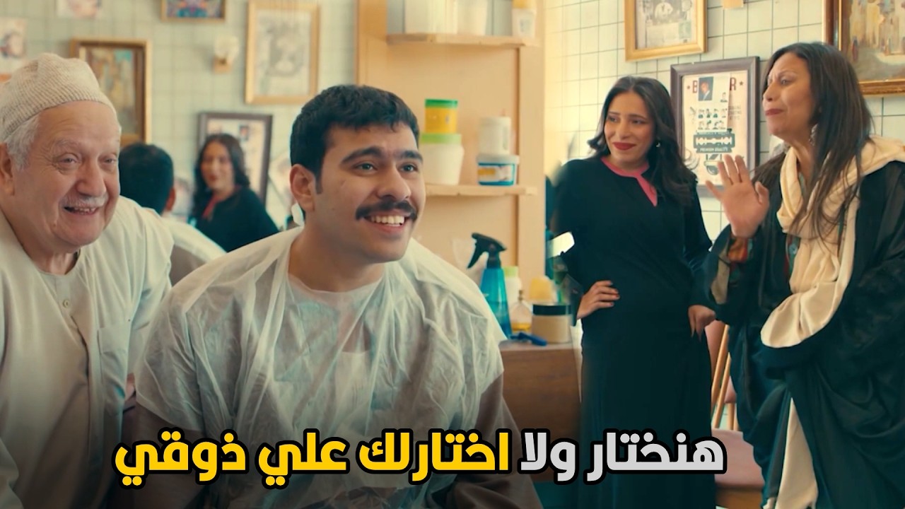 فخر الدلتا | ايه يا ام نيللي البنات ديه كلها انتي فاتحه معرض ولا ايه 😂🤣