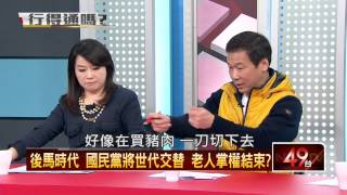 12/12/2014壹新聞《正晶限時批》P6 HD