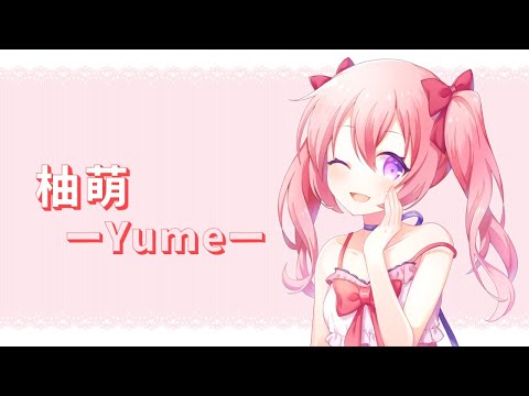 【ASMR配信】バレンタインにあなたと２人で・・・///【立体音響】