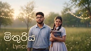 Mithuriya (මිතුරියක නොවේ ඔබ මගේ) | Lyrics Video 