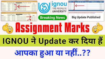 (Breaking News) Assignment Marks & Status IGNOU ने Update कर दिया हैं | Important For All Students
