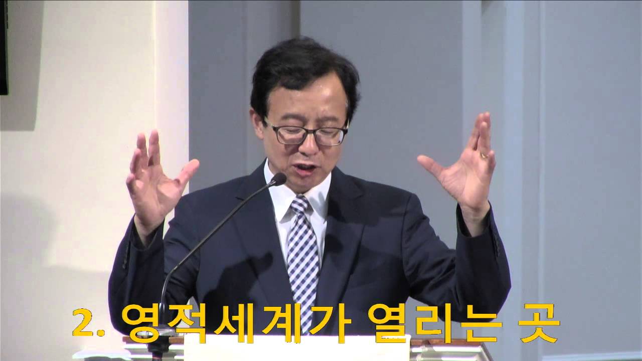 fkumc cherry hill [2015.05.30] '로뎀 나무 아래 (고한승 목사님)