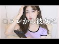 初の【成人向け恋愛相談】