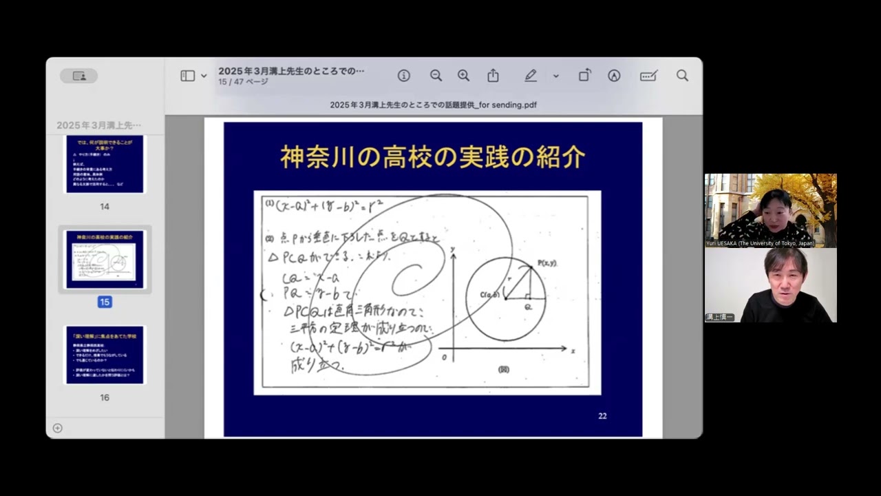 教育相談　教育カウンセリング　課題１　合格　リポート　日大通信 教育相談 教育カウンセリング 課題1 合格 リポート 日大通信 教育相談