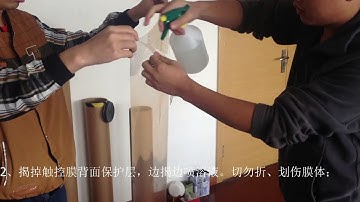 touch foil installation video