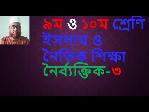 ভিডিও: হিব্রুতে নিফাল মানে কি?