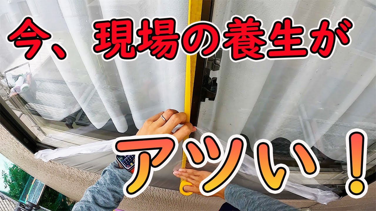 明日から使える養生テクニックを紹介します！