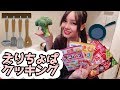 お弁当作ってみた！えりちょぱクッキング【KimonoGirls】