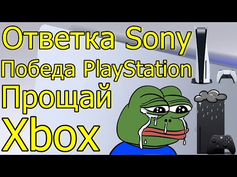 Vidéo: Nous Savons Que La PlayStation 4.5 Est Réelle - Mais Pourquoi Sony Le Fait-il?