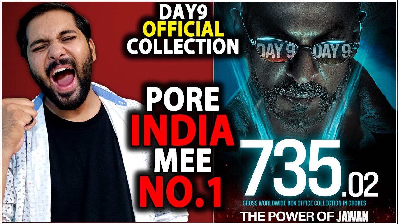 Jawan Day 9 Official Box Office Collection | Jawan Box Office Collection | Shahrukh Khan