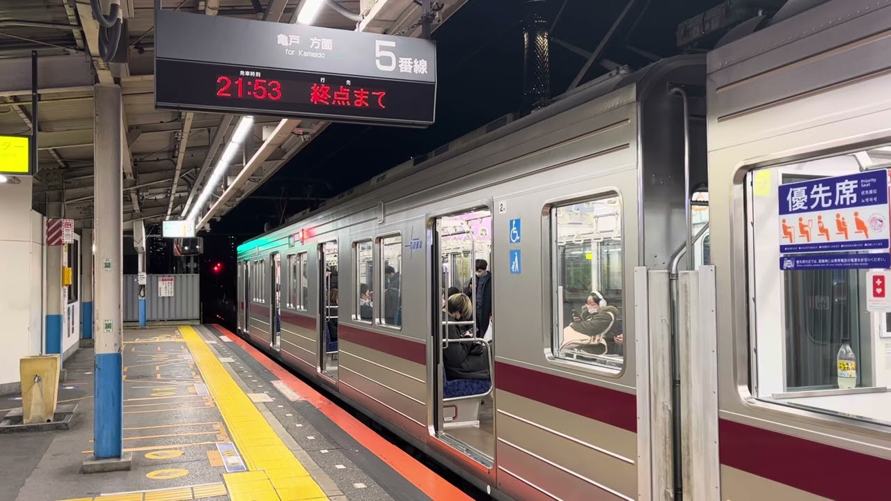 夜の曳舟駅に響くPassenger 