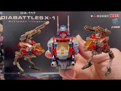ダイアクロン ダイアアタッカーk Kronoform Attakon ダイアクロン