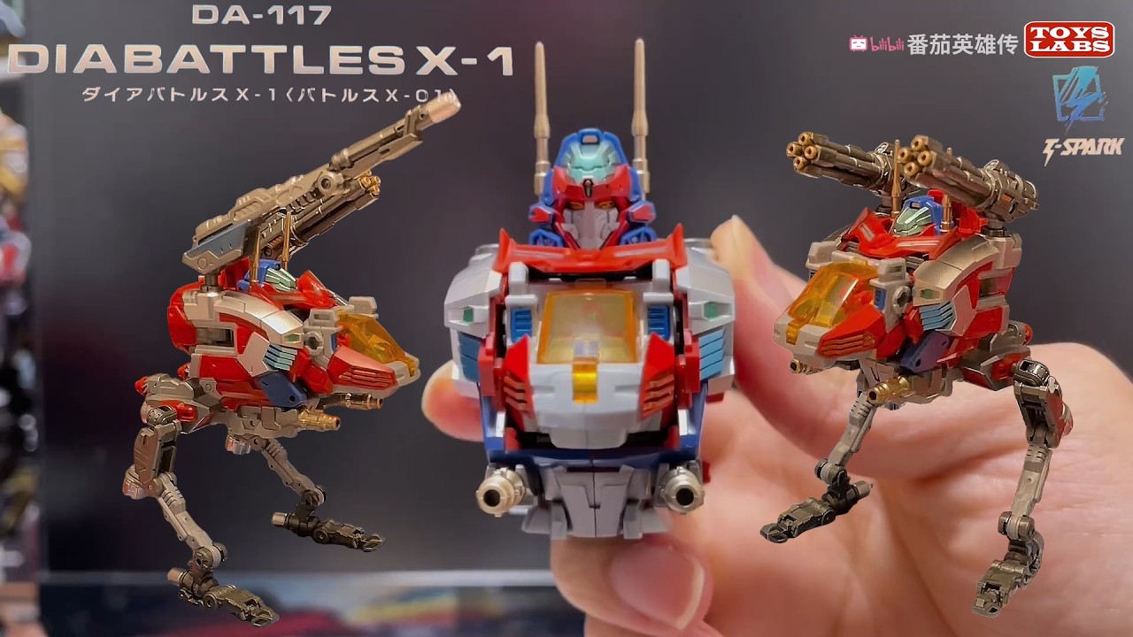 チャレンジ　DIA 戴亚克隆DA117战机X-1 - Takara Diaclone Reboot DA-117 DIA-BATTLES X