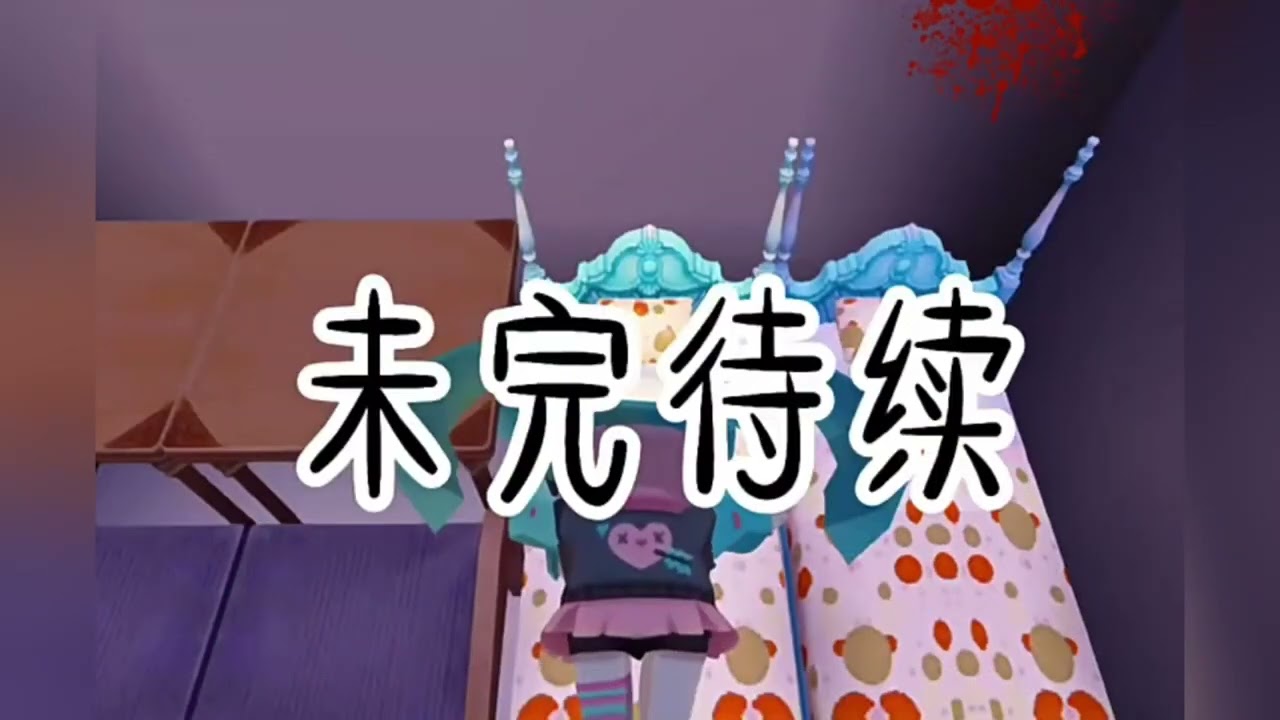 迷你世界《互换人生》完整版  