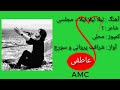 Sharafat Parwani And Soraj Laila Laila Laila شرافت پروانی و سورج لیلا لیلا لیلا Sharafat Parwani And Soraj Laila Laila Laila شرافت پروانی و سورج لیلا لیلا لیلا