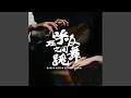 清夜 清夜
