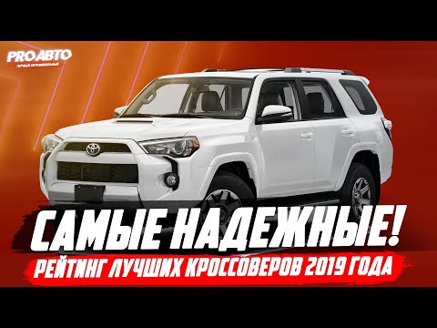 Видео: Кой е най-добрият хибриден SUV за 2019 г.?