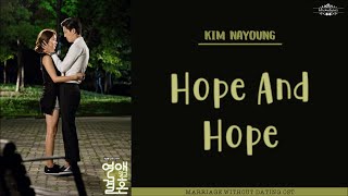 [ENG/ROM/HAN] Kim Nayoung (김나영) - Hope and Hope (바라고 바라고) | Marriage, Not Dating (연애 말고 결혼) OST