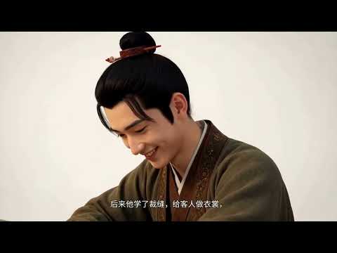 《一件衣服里藏着四个成语》｜衣衫褴褛·捉襟见肘·量体裁衣·锦上添花｜中华成语故事 EP02
