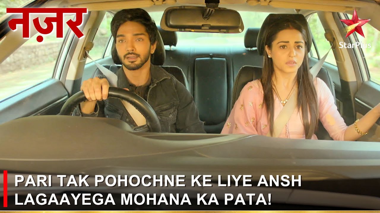 Nazar | नज़र | Pari tak pohochne ke liye Ansh lagaayega Mohana ka pata ...