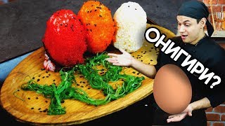 Онигири в форме пасхального яйца. Простой рецепт. Onigiri Sushi Roll