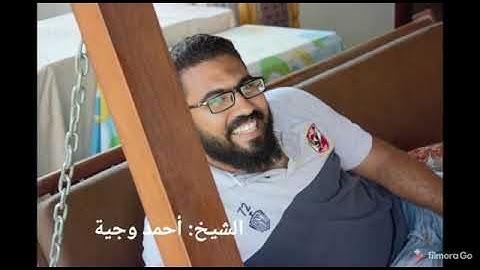 ما تيسر من سورة النساء ( صلاة التراويح ) عام. 2021