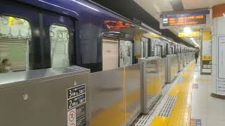 相鉄8000系8709FYNB車　特急海老名行大和駅発車