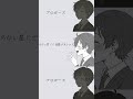 新人歌い手がプロポーズ歌ってみた