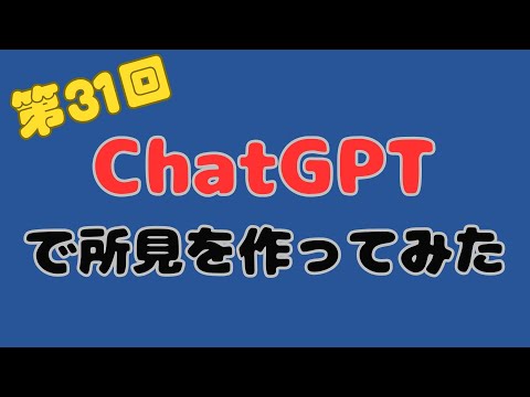 YouTube video