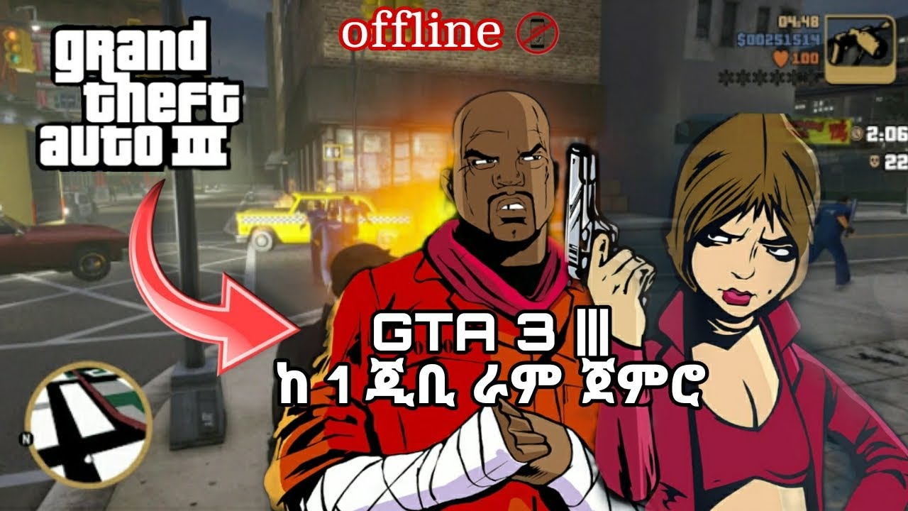 Gta 3 Definition Edition Apk Obb Data YouTube 