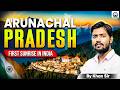 Arunachal Pradesh: Where India Wakes Up First ☀️| China Calls Arunachal Pradesh "South Tibet"🤯😲| KGS