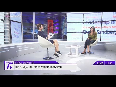 ქალების ნარატივი - ნუცა ქურიძე