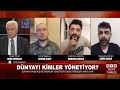 Dünyayı hangi aileler yönetiyor? Doğu Perinçek yanıtlıyor.