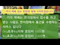 편의점에서 1,600원에 택배 보내는 방법 / GS25 반값택배 / 까려다가 회사랑 싸웠던 그 택배 [편알못가이드]