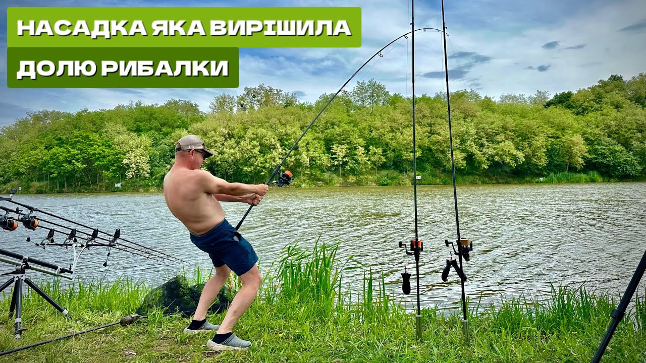 Ловля коропа та амура на озері Кунка
