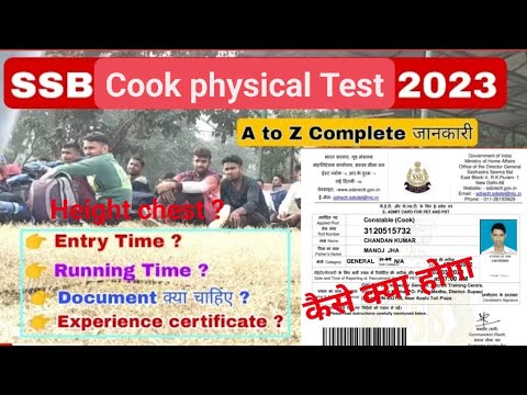 SSB TRADESMAN COOK SAFAIWALA PHYSICAL TEST 2023 FULL REVIEW | KAISE KYA ...