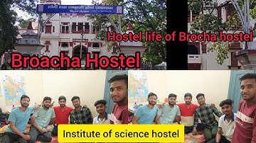 BHU Broacha Hostel || HOSTEL LIFE IN BHU | Institute of science || BHU || boys masti🤣 #bhu #trending