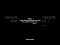 आपली माणसं 🥀Marathi What'sApp Status |Quotes #motivation #love #quotes #thoughts #shorts #status
