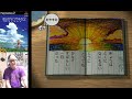 夏休み企画!! 元気が出る!! 子供に戻ろう!! 【ぼくのなつやすみ2】 その2