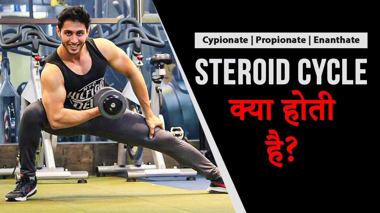 What Happens To Your Body On Steroids? | Everything You Need To Know ...