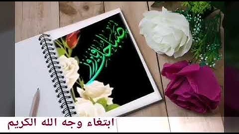 يسبح لله مافي السموات وما في الأرض الملك القدوس العزيز الحكيم 🌾سورة الجمعة 🌾 الشيخ ماهر المعيقلي