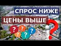 Новостройки: итоги 1 квартала