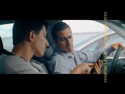 Истории Про: Артур