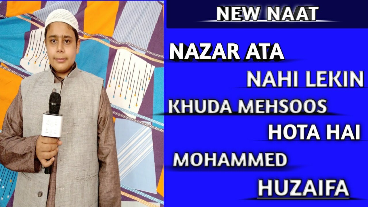 NAZAR ATA NAHI LEKIN KHUDA MEHSOOS HOTA HAI  MOHAMMED HUZAIFA