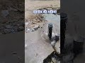 कमलेश्वर महादेव की लीला