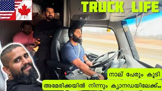 രക്ഷാദൗത്യം അവസാനഭാഗം/ TRUCK LIFE/ Malayalam/ Mallu Trucker Canada