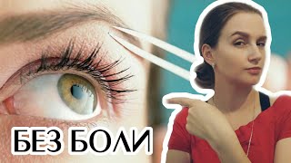 Коррекция бровей. Пинцет. Работа с клиентом. Коррекция бровей. Пинцет. Работа с клиентом.